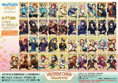 偶像夢幻祭 塔羅牌 收藏咭 (14 個入) Arcana Card Collection (14 Pieces)【Ensemble Stars!】