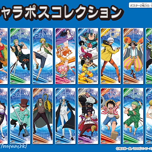 海賊王 收藏海報 (8 個 16 枚入) Character Poster Collection (8 Pieces)【One Piece】