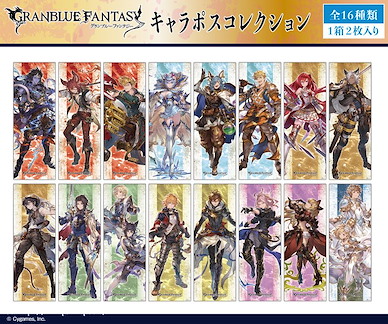 碧藍幻想 收藏海報 (8 個 16 枚入) Character Poster Collection (8 Pieces)【Granblue Fantasy】