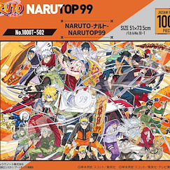 火影忍者系列 砌圖 1000 塊 NARUTOP99 Jigsaw Puzzle 1000 Piece 1000T-502 NARUTO NARUTOP99【Naruto Series】