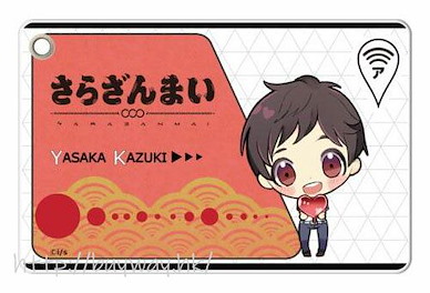 皿三昧 「矢逆一稀」軟質證件套 Slim Soft Pass Case Kazuki SD【Sarazanmai】