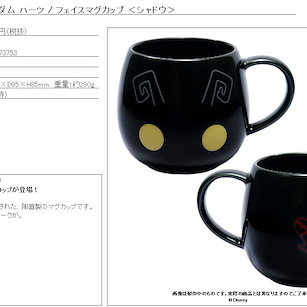 王國之心系列 「影子」陶瓷杯 Face Mug Shadow【Kingdom Hearts Series】