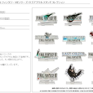 最終幻想系列 系列 Logo 亞克力企牌 (12 個入) Series Logo Acrylic Stand Collection (12 Pieces)【Final Fantasy Series】