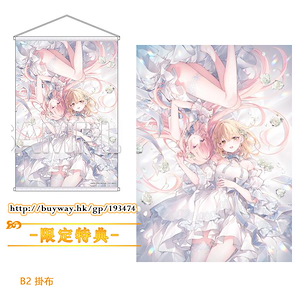 未分類 遠坂朝霧畫集 Lumiere + B2 掛布 限定版 Asagi Tosaka Art Book Lumiere + B2 Tapestry (ONLINESHOP Limited)