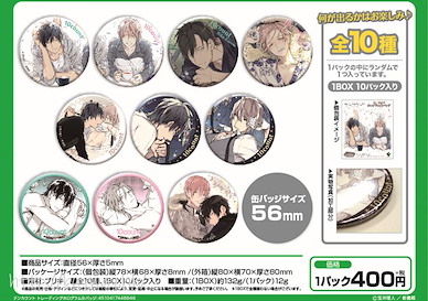 10 Count 「城谷忠臣 + 黑瀨陸」收藏徽章 (10 個入) Hologram Can Badge (10 Pieces)【10 Count】