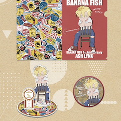 Banana Fish : 日版 「亞修」1周年紀念 企牌 + 徽章 + 文件套 set