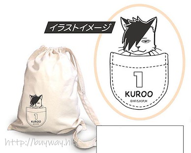 排球少年!! 「黑尾鐵朗」索繩單肩袋 Eco Knapsack 04 Kuroo【Haikyu!!】