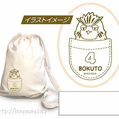 排球少年!! 「木兔光太郎」索繩單肩袋 Eco Knapsack 05 Bokuto【Haikyu!!】