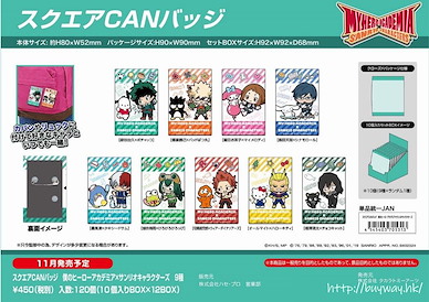 我的英雄學院 方形徽章 (10 個入) Square CAN Badge x Sanrio Characters (10 Pieces)【My Hero Academia】