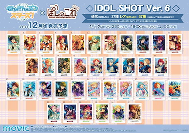 合奏明星 IDOL SHOT Ver.6 拍立得相咭 (10 包 30 枚入) IDOL SHOT Ver. 6 (10 Pieces)【Ensemble Stars!】
