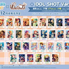 合奏明星 IDOL SHOT Ver.6 拍立得相咭 (10 包 30 枚入) IDOL SHOT Ver. 6 (10 Pieces)【Ensemble Stars!】