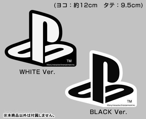 PlayStation : 日版 防水貼紙 黑色