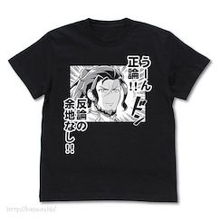 碧藍幻想 (加大)「ジン」正論！！黑色 T-Shirt Jin's "You're Right!!" T-Shirt /BLACK-XL【Granblue Fantasy】