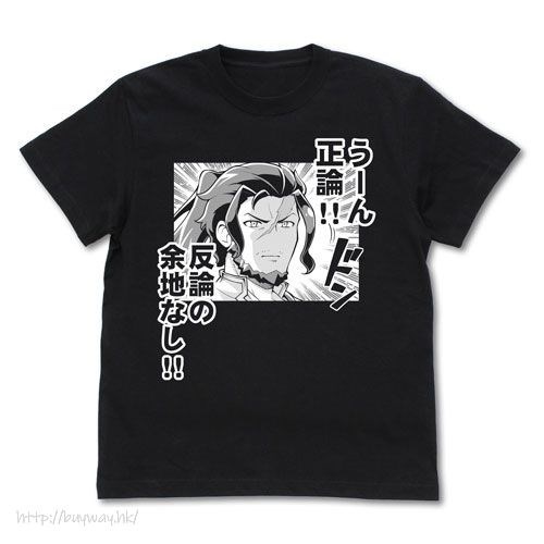 碧藍幻想 : 日版 (大碼)「ジン」正論！！黑色 T-Shirt