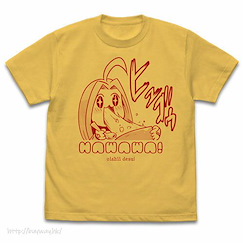 碧藍幻想 (大碼)「露莉亞」Yummy! 香蕉黃 T-Shirt Lyria's "It's Yummy!" T-Shirt /BANANA-L【Granblue Fantasy】