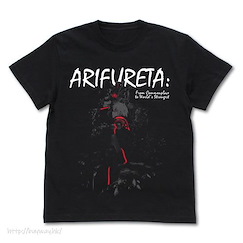 平凡職業造就世界最強 (加大)「南雲始」黑色 T-Shirt Hajime T-Shirt /BLACK-XL【Arifureta: From Commonplace to World's Strongest】