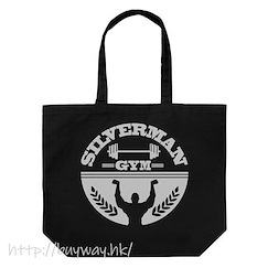 流汗吧！健身少女 : 日版 「Silverman Gym」黑色 大容量 手提袋