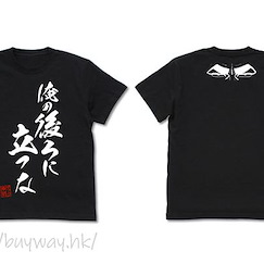 骷髏13 (加大)「迪克」不要站在我後面 黑色 T-Shirt Ore no Ushiro ni Tatsuna T-Shirt /BLACK-XL【Golgo 13】