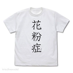 工作細胞 (大碼)「杉樹花粉過敏原」花粉症 白色 T-Shirt Hay fever T-Shirt /WHITE-L【Cells at Work!】