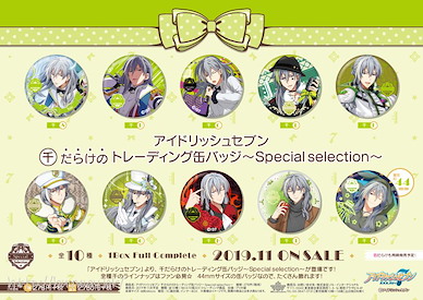 IDOLiSH7 「千」~Special Selection~ 徽章 (10 個) Yuki Darake no Can Badge -Special Selection- (10 Pieces)【IDOLiSH7】