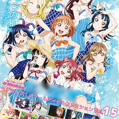 LoveLive! Sunshine!! SIC-LL15 珍藏咭 Vol.15 (30 個入) SIC-LL15 School Idol Collection Vol. 15 (30 Pieces)【Love Live! Sunshine!!】