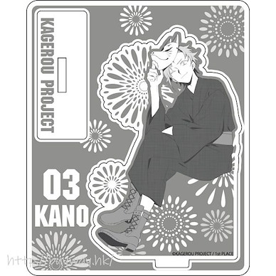陽炎計劃 「No.3 Kano」花火 Ver. 亞克力企牌 Acrylic Stand Kano Fireworks ver.【Kagerou Project】
