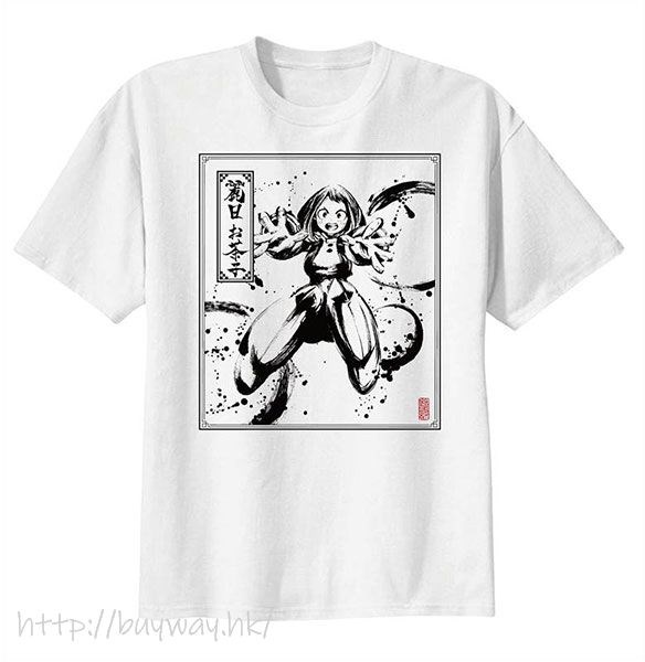 我的英雄學院 : 日版 (均碼)「麗日御茶子」水墨繪風格 女裝 T-Shirt