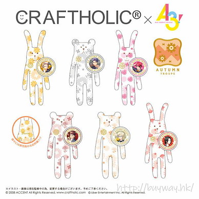 A3! 「秋組」CRAFTHOLIC 公仔掛飾 + 徽章 (6 個入) Craftholic x Plush Mascot with Can Badge -Autumn Troupe- (6 Pieces)【A3!】