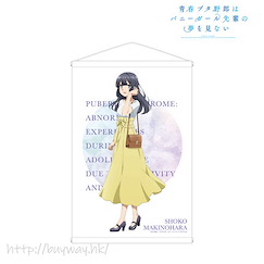 青春豬頭少年系列 「牧之原翔子」B2 掛布 New Illustration Shoko Makinohara Wall Scroll【Rascal Does Not Dream of Bunny Girl Senpai】