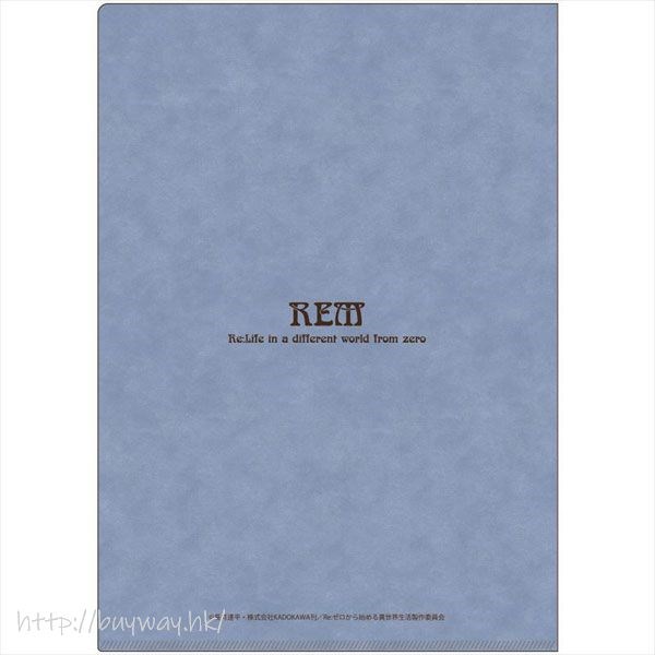 Re：從零開始的異世界生活 : 日版 「雷姆」新藝術系列 A4 文件套