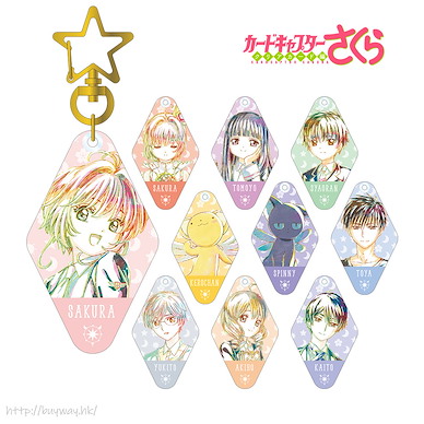 百變小櫻 Magic 咭 Ani-Art 亞克力匙扣 (10 個入) Ani-Art Acrylic Key Chain (10 Pieces)【Cardcaptor Sakura】