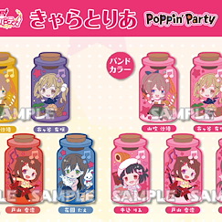 BanG Dream! 「Poppin'Party」瓶子樹脂夾 (10 個入) CharaToria Poppin'Party (10 Pieces)【BanG Dream!】