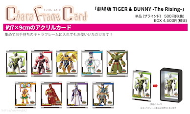 Tiger & Bunny Chara 珍藏咭 01 (9 個入) Chara Flame Card 01 (9 Pieces)【Tiger & Bunny】