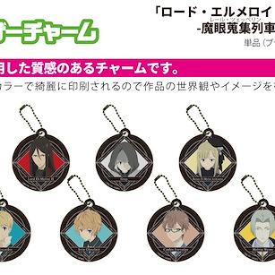 艾梅洛閣下II世事件簿 PU 皮革掛飾 01 (7 個入) Chara Leather Charm 01 (7 Pieces)【The Case Files of Lord El-Melloi II】