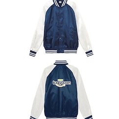 皿三昧 (加大)「Kappazon」藍白 外套 Kappazon Varsity Jacket (XL Size)【Sarazanmai】