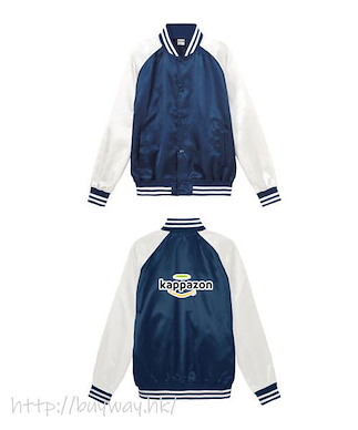 皿三昧 (中碼)「Kappazon」藍白 外套 Kappazon Varsity Jacket (M Size)【Sarazanmai】