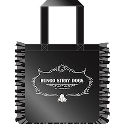 文豪 Stray Dogs 「芥川龍之介」流蘇 手提袋 Frilled Tote Bag Akutagawa Ryunosuke【Bungo Stray Dogs】