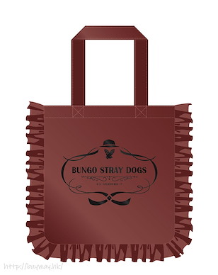文豪 Stray Dogs 「中原中也」流蘇 手提袋 Frilled Tote Bag Nakahara Chuya【Bungo Stray Dogs】