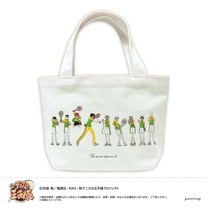 網球王子系列 : 日版 「四天寶寺中學」Yuru Style 小手提袋