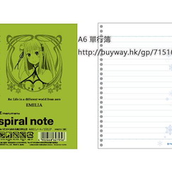 Re：從零開始的異世界生活 「艾米莉婭」A6 單行簿 A6 Mini Notebook Emilia【Re:Zero】
