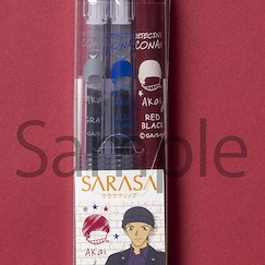 名偵探柯南 : 日版 「赤井秀一」(灰色 + 黑藍 + 黑紅) SARASA Clip 0.5mm 彩色原子筆 (3 個入)