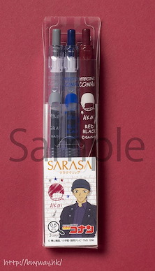 名偵探柯南 「赤井秀一」(灰色 + 黑藍 + 黑紅) SARASA Clip 0.5mm 彩色原子筆 (3 個入) SARASA Clip 0.5mm Color Ballpoint Pen Akai Shuichi【Detective Conan】