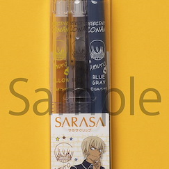 名偵探柯南 : 日版 「安室透」(黃色 + 啡色，灰藍) SARASA Clip 0.5mm 彩色原子筆 (3 個入)
