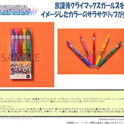 偶像大師 閃耀色彩 : 日版 「放課後クライマックスガールズ」(紅色 + 粉紅 + 黃色 + 淺藍 + 綠色) SARASA Clip 0.5mm 彩色原子筆 (5 個入)