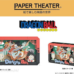 龍珠 「孫悟空 + 布瑪」の冒險 立體紙雕 Paper Theater PT-L09 Gokou & Bulma Adventure【Dragon Ball】