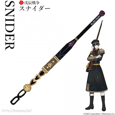 千銃士 「スナイダー」絕對高貴 蕾絲手繩 Noble Lace Bracelet Snider【Senjyushi The Thousand Noble Musketeers】