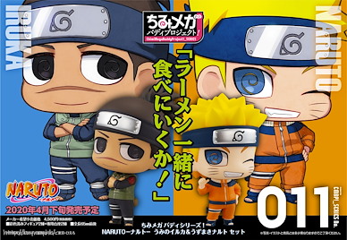 火影忍者系列 「漩渦鳴人 + 海野伊留加」Mega Buddy Series! Set Chimi Mega Buddy Series! No. 011 Umino Iruka & Uzumaki Naruto Set【NARUTO】