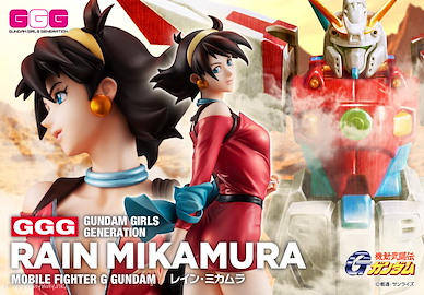 機動戰士高達系列 GGG「莉英·米加姆拉」 GGG Rein Mikamura【Mobile Suit Gundam Series】