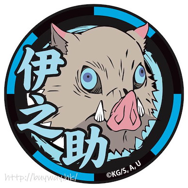 鬼滅之刃 「嘴平伊之助」軟質 PVC 貼紙 Soft PVC Sticker Hashibira Inosuke【Demon Slayer: Kimetsu no Yaiba】
