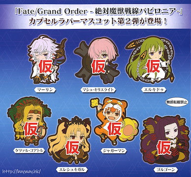 Fate系列 「Fate/Grand Order - 絕對魔獸戰線巴比倫尼亞-」橡膠掛飾 扭蛋 (40 個入) Fate/Grand Order -Absolute Demonic Battlefront: Babylonia- Capsule Rubber Mascot 02 (40 Pieces)【Fate Series】